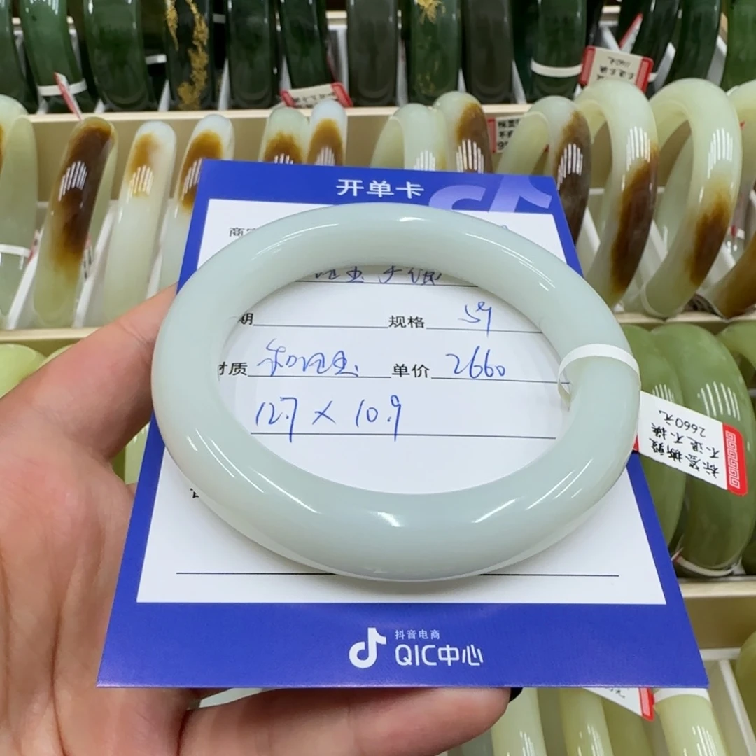 未镶嵌手镯和田玉?**桐