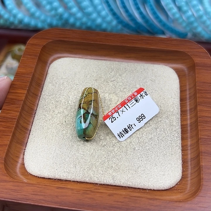 未镶嵌绿松石手链
