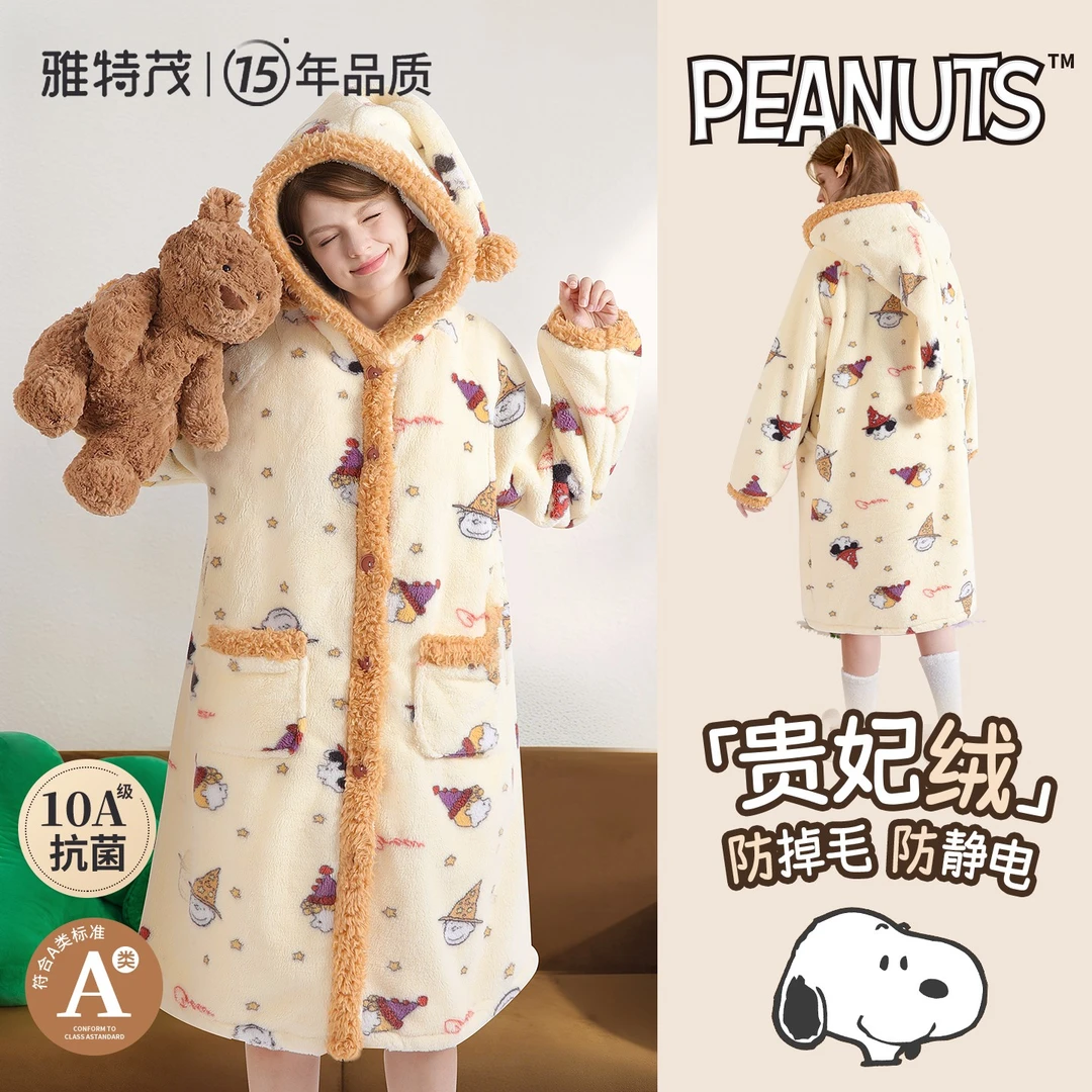 【史努比联名】雅特茂毛茸茸礼物法兰绒睡袍女秋冬睡衣家居服可外穿
