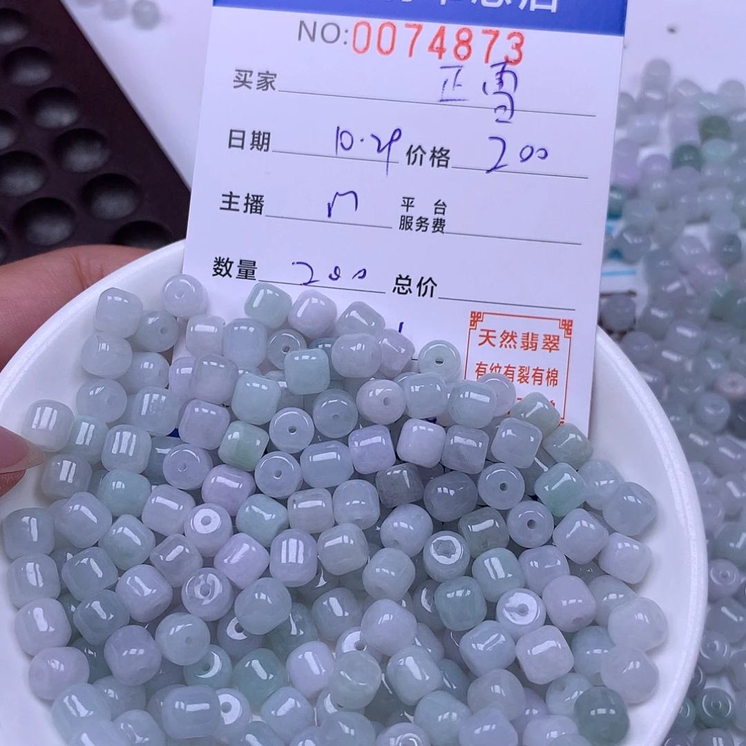 正***雪翡翠未镶嵌手链翡翠
