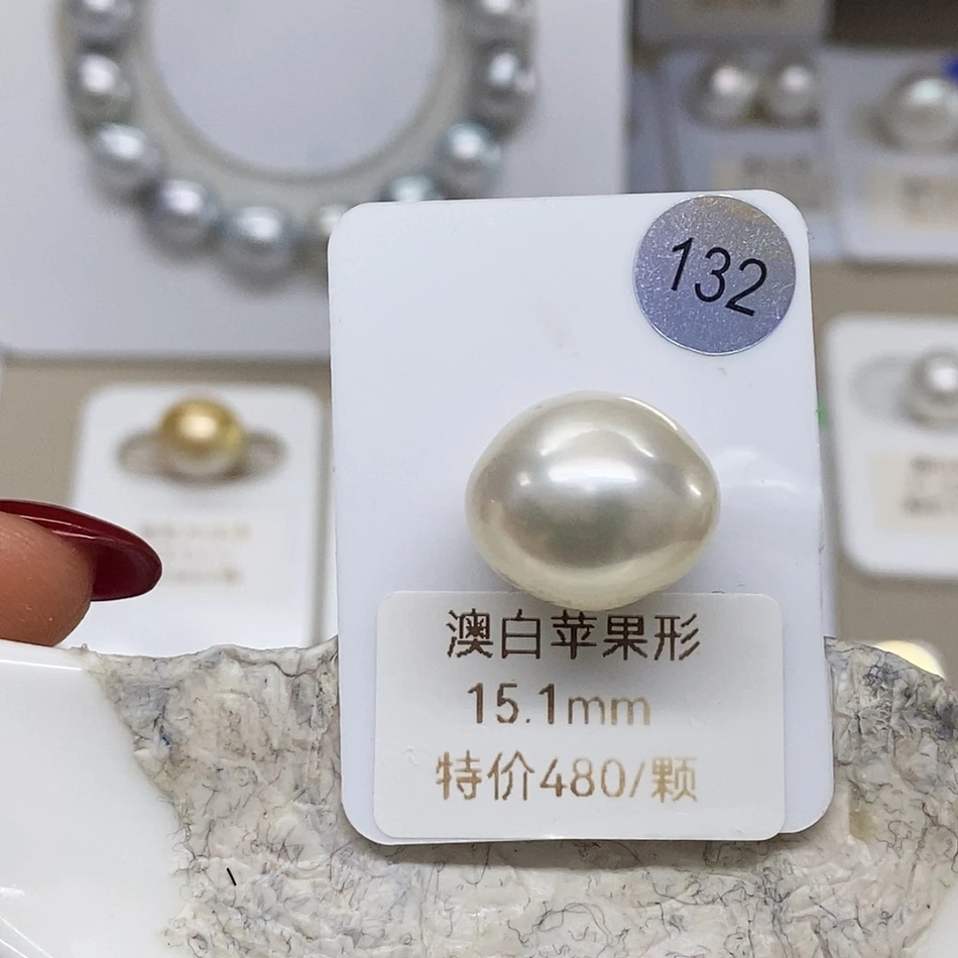 未镶嵌极强光澳白单颗15.1海水珍珠