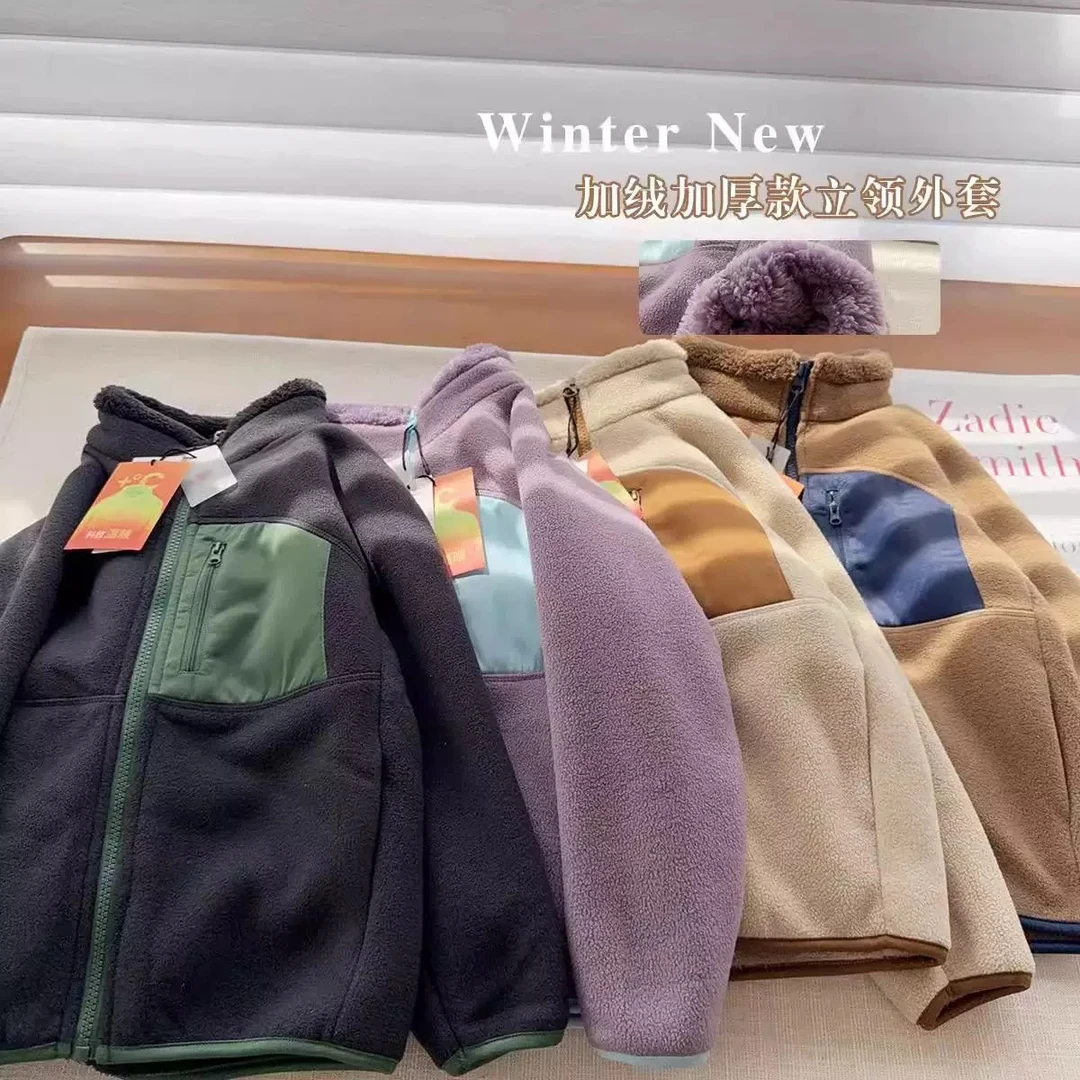 【实体店品质】万达儿童秋冬外套加厚摇粒绒保暖防风立领舒棉绒外套