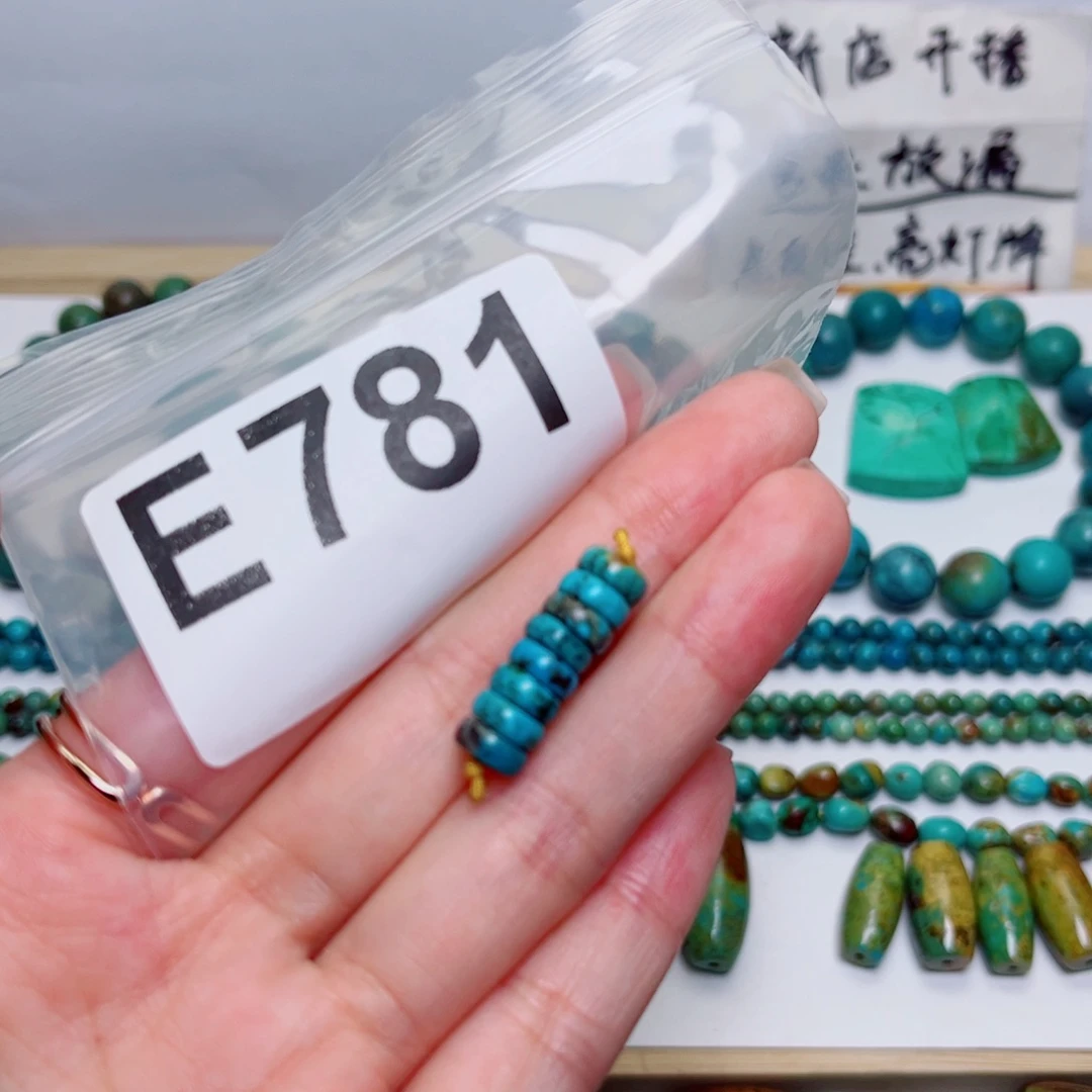 湖北原生态特色散珠配饰