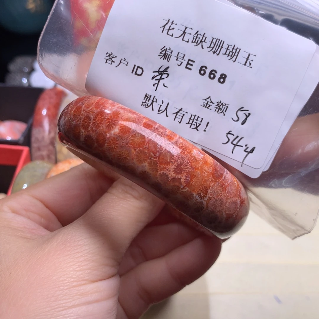 硅化玉手镯未镶嵌荣