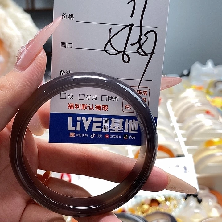 玛瑙/玉髓手镯未镶嵌榴**果40