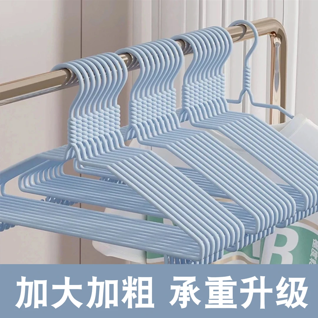 春艺衣架成人儿童无痕收纳防滑挂衣服架子学生宿舍晾衣撑子晒加粗