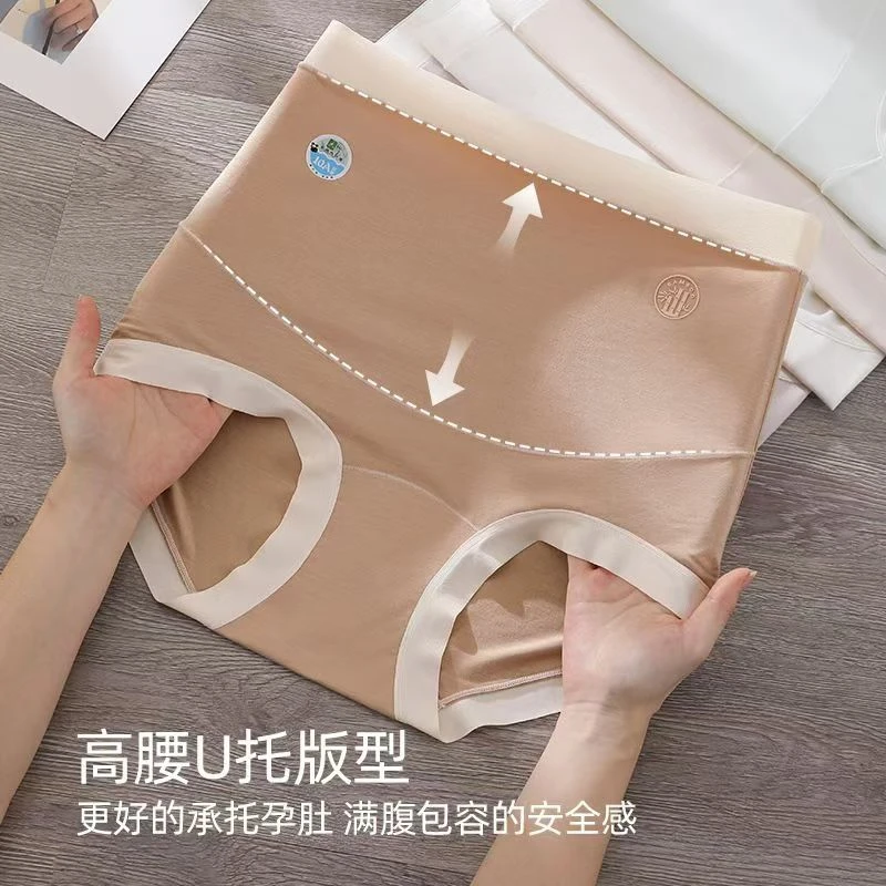 [90-200斤]5条高腰U形托腹孕妇内裤舒适透气大码200斤孕妇内裤
