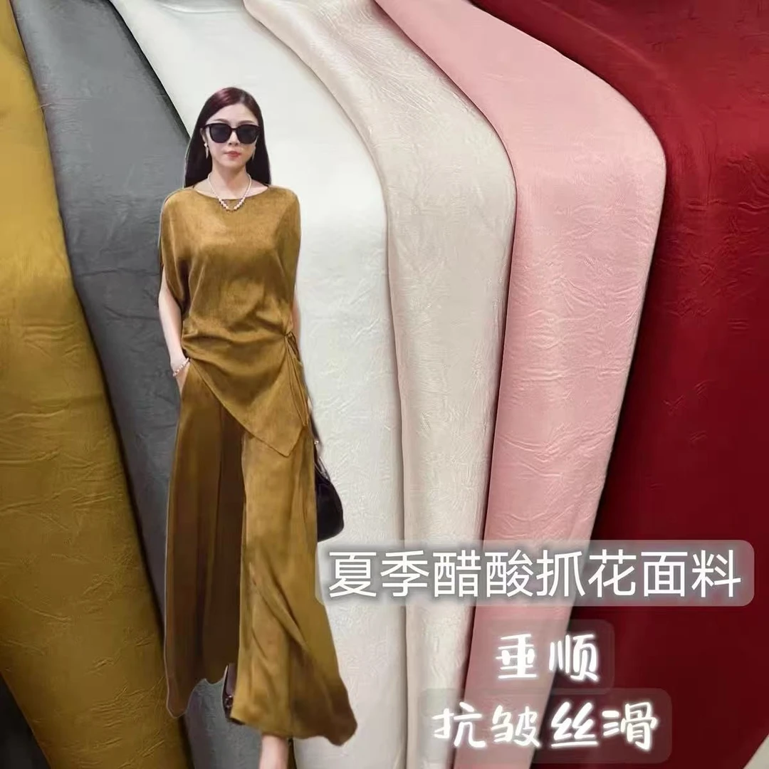 双面醋酸手抓花 （定制类）