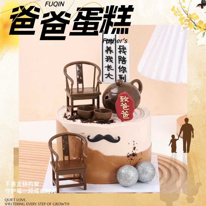 2025新款爸爸生日蛋糕父亲节款中年男士60岁公公爷爷济南同城配送