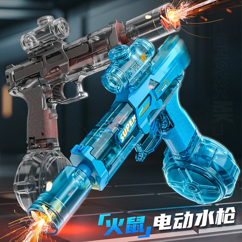 水枪儿童打水仗神器电动连发灯光联动玩具水枪爆款wargame玩具枪