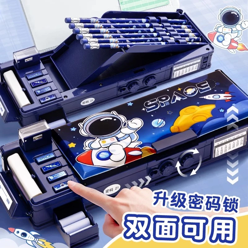 密码文具盒多功能小学生铅笔盒男孩款带密码锁女孩科技感机关网红