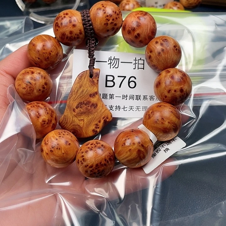 柏木（崖柏）其他༒****༒76