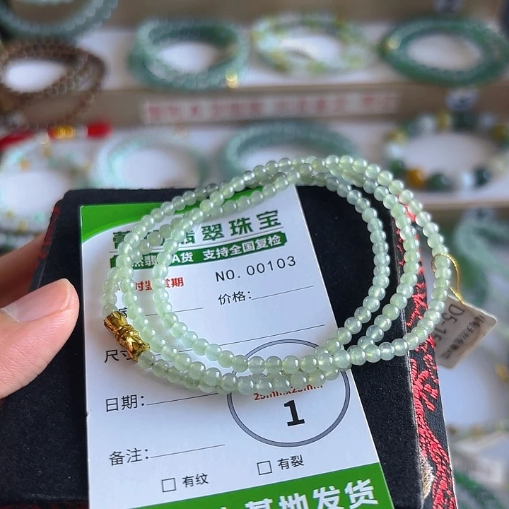 翡翠未镶嵌手链手串103