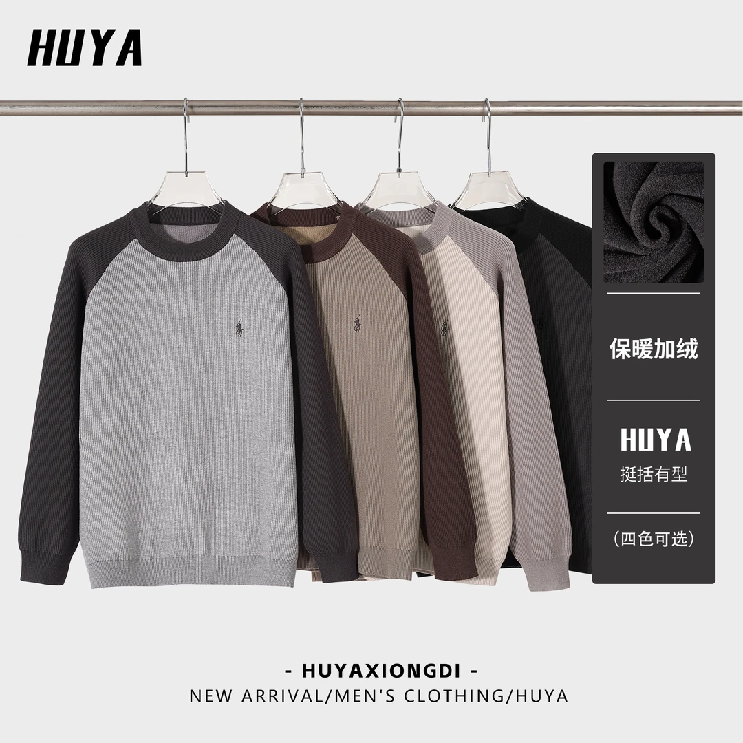 HUYA男士竖纹肌理感毛衣冬舒适保暖加厚休闲百搭情侣针织衫x8102