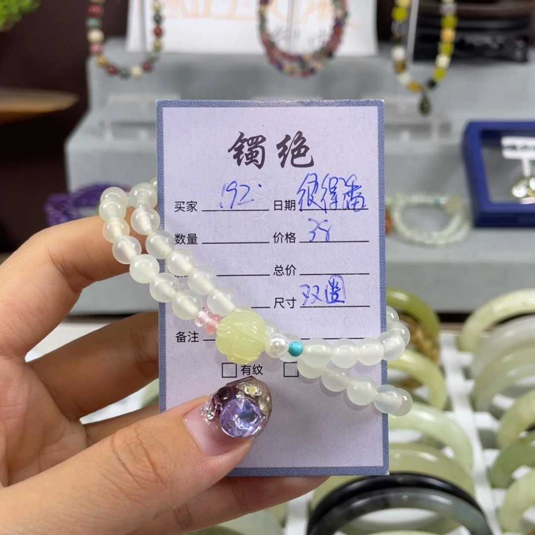 彼****未镶嵌蛇纹石玉手链