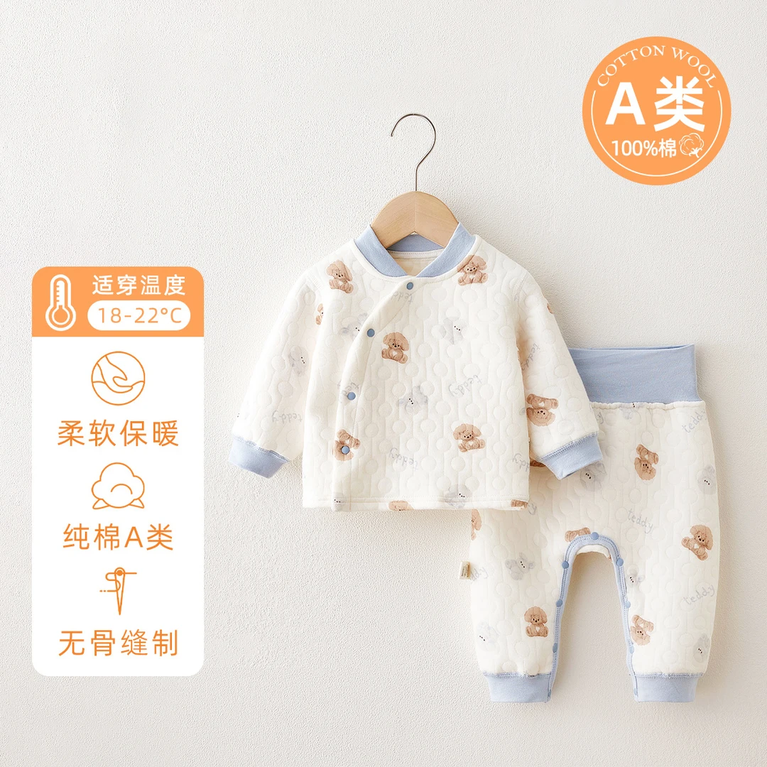 婴幼儿纯棉A类高腰分体秋衣秋裤秋冬保暖套装护肚保暖两件套夹棉