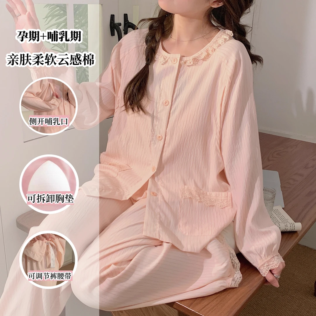 夏季薄款纯棉月子服带胸垫孕妇睡衣哺乳衣产后可外穿待产服家居服