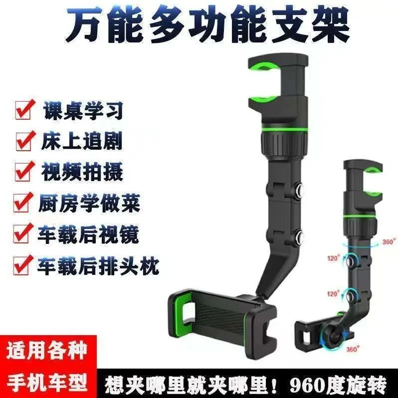 新款车载手机支架汽车后视镜手机固定防震挖掘机AR导航货车支撑架