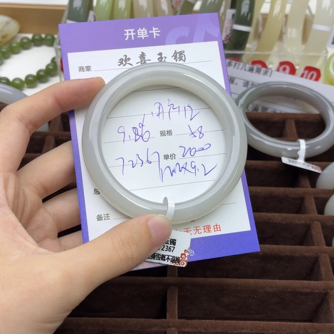 用***0和田玉未镶嵌手镯