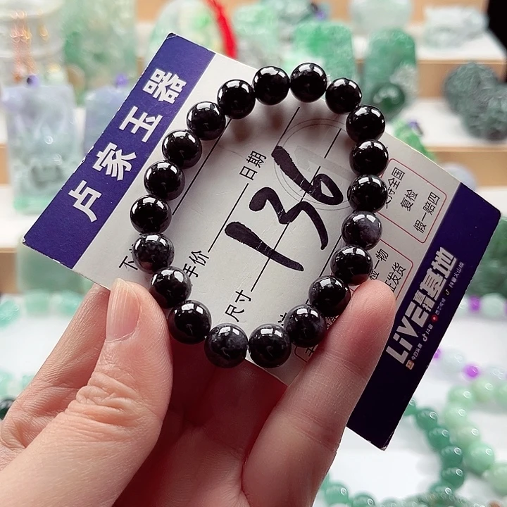 翡翠未镶嵌手链卡9.4