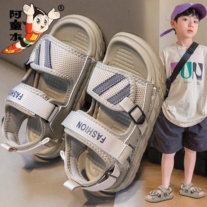 阿童木儿童凉鞋男童夏季2025新款软底防滑运动沙滩鞋男孩帅气凉拖