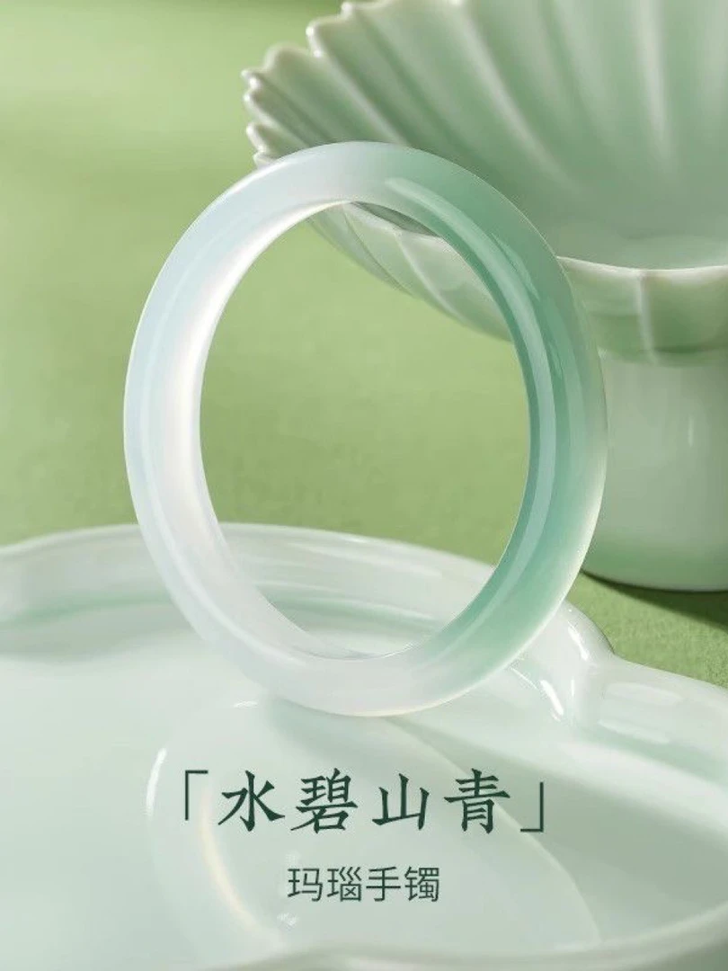 半山半水天然玛瑙玉髓翡翠镯子正圈玉镯渐变翡翠镯子多样性发一件