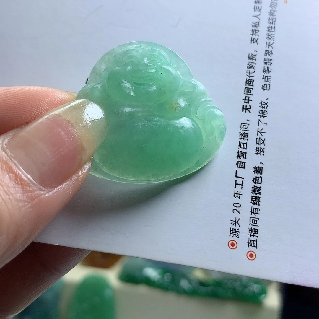 定制翡翠未镶嵌翡翠