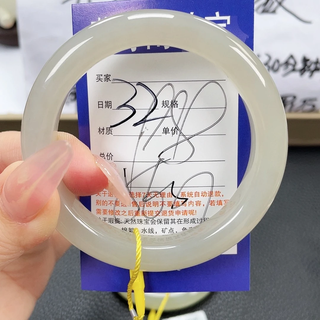未镶嵌手镯和田玉