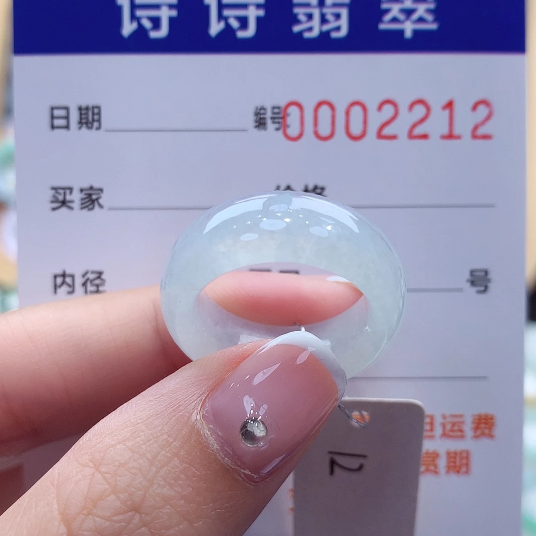 未镶嵌戒指翡翠缅甸A货