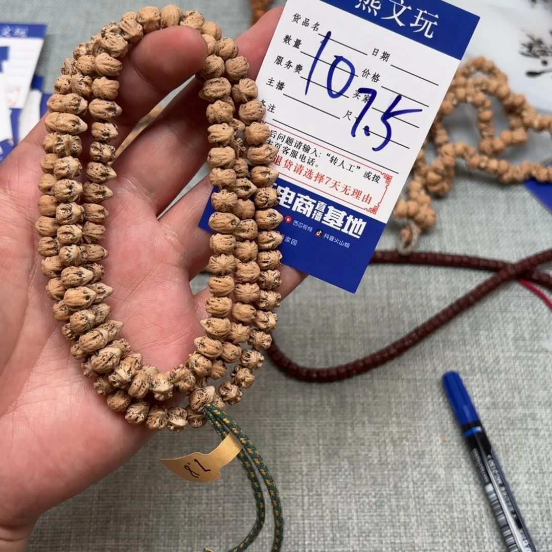 吊坠柏香籽/百香籽