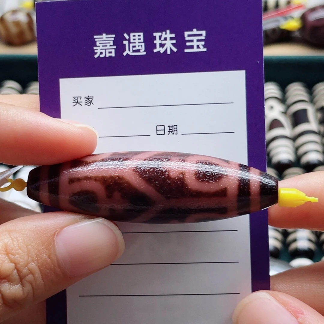 默***默玛瑙/玉髓未镶嵌颈饰