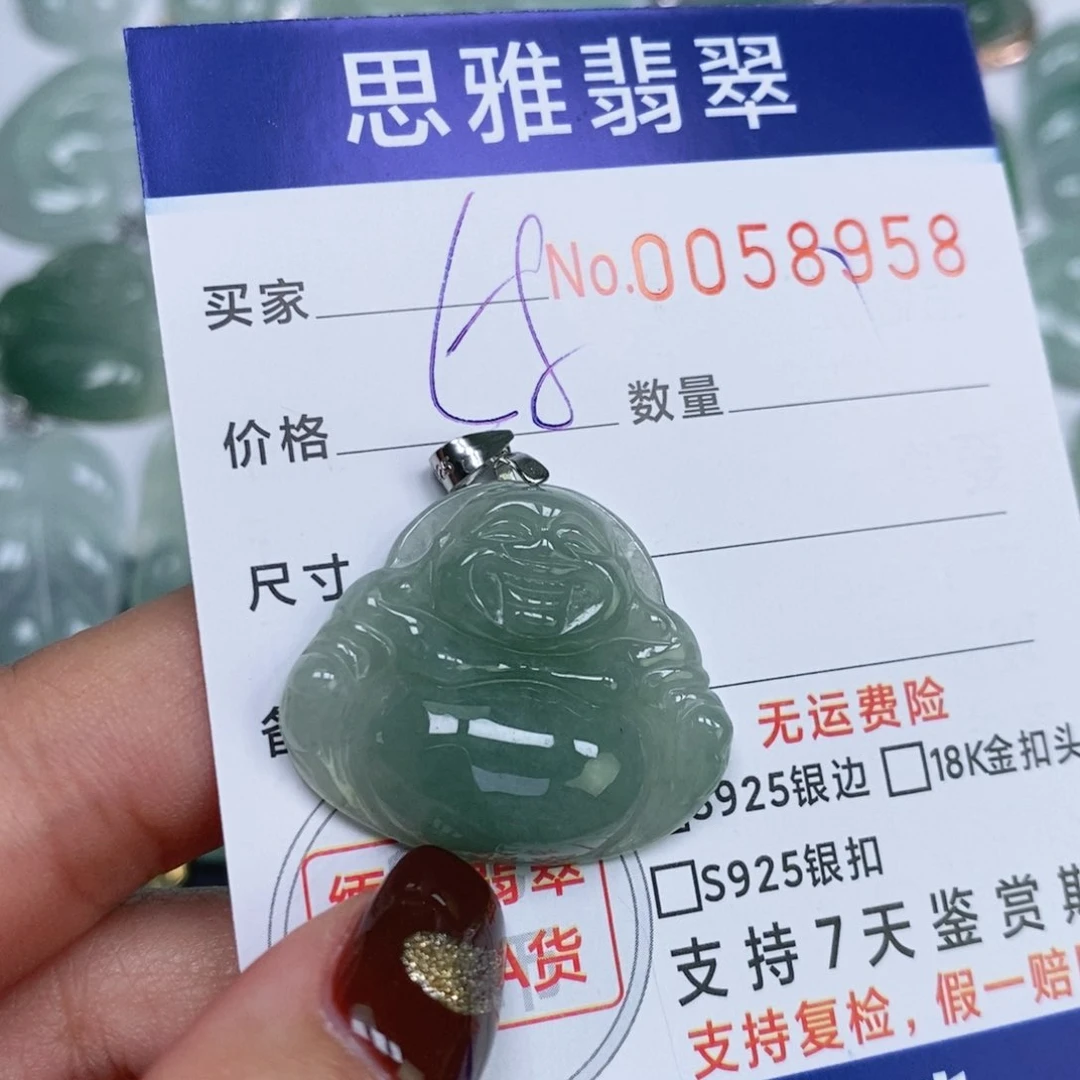 颈饰未镶嵌翡翠天然缅甸翡翠