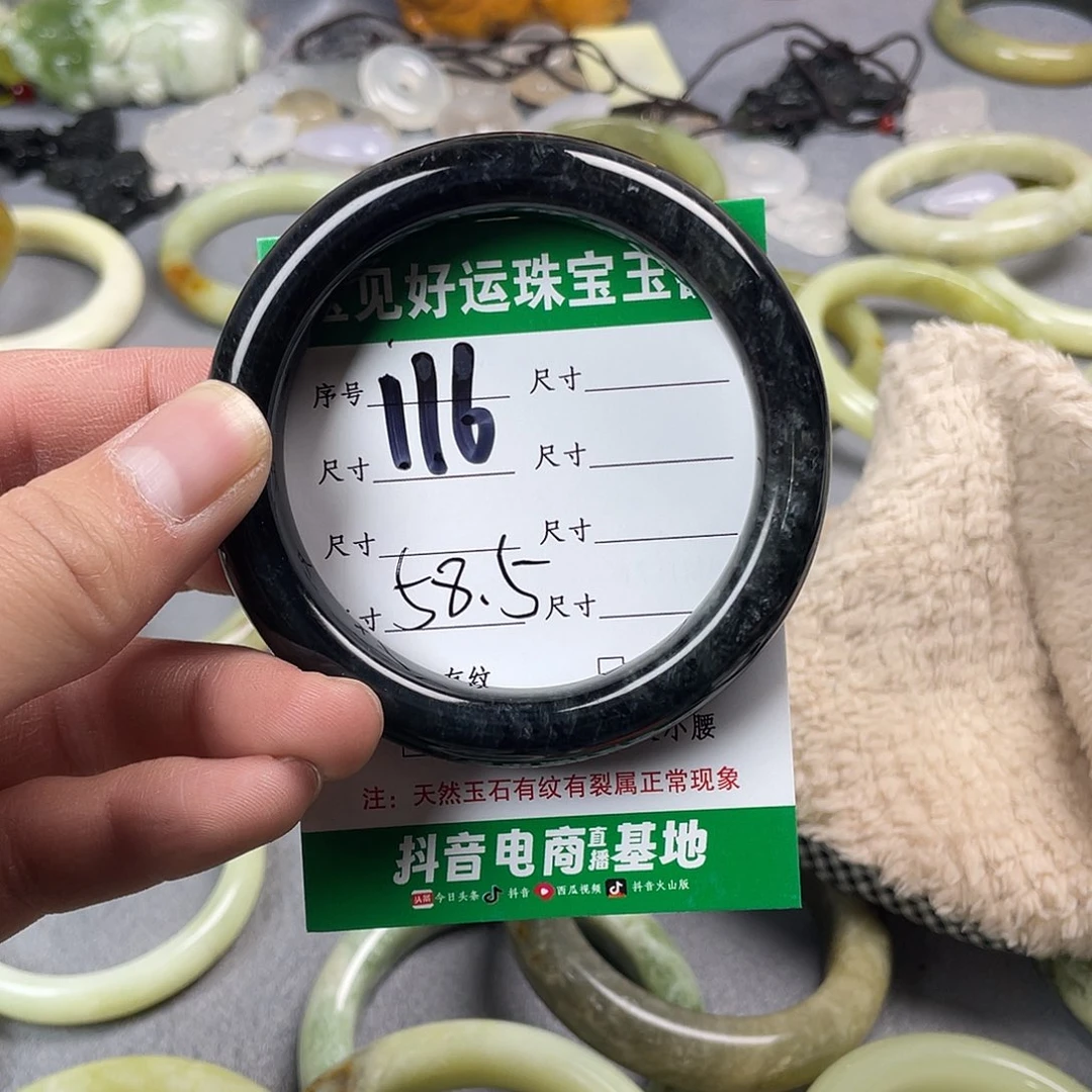 蛇纹石玉手镯未镶嵌