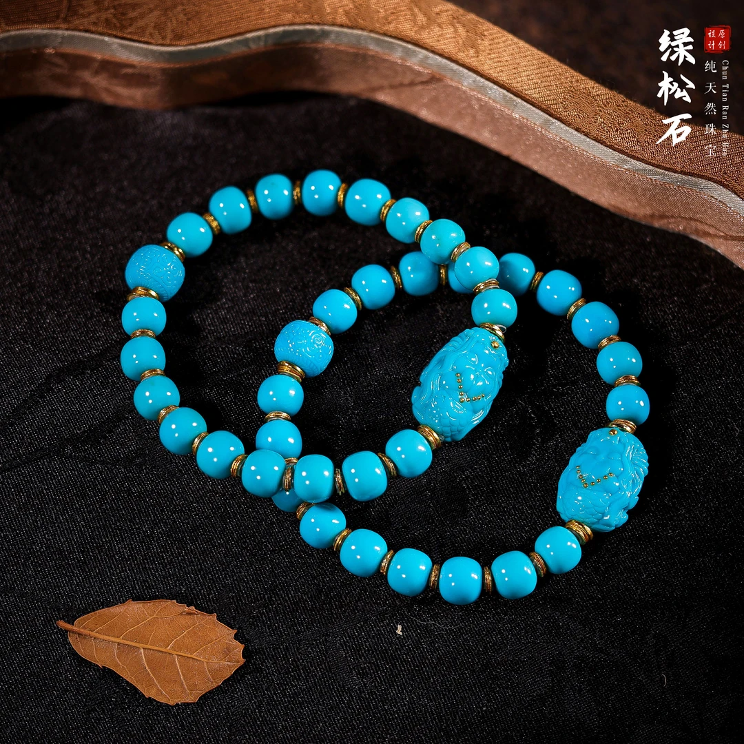 【桃总推荐】diy18k绿松石7mm老型手串多样性发一件@@ZY50312005