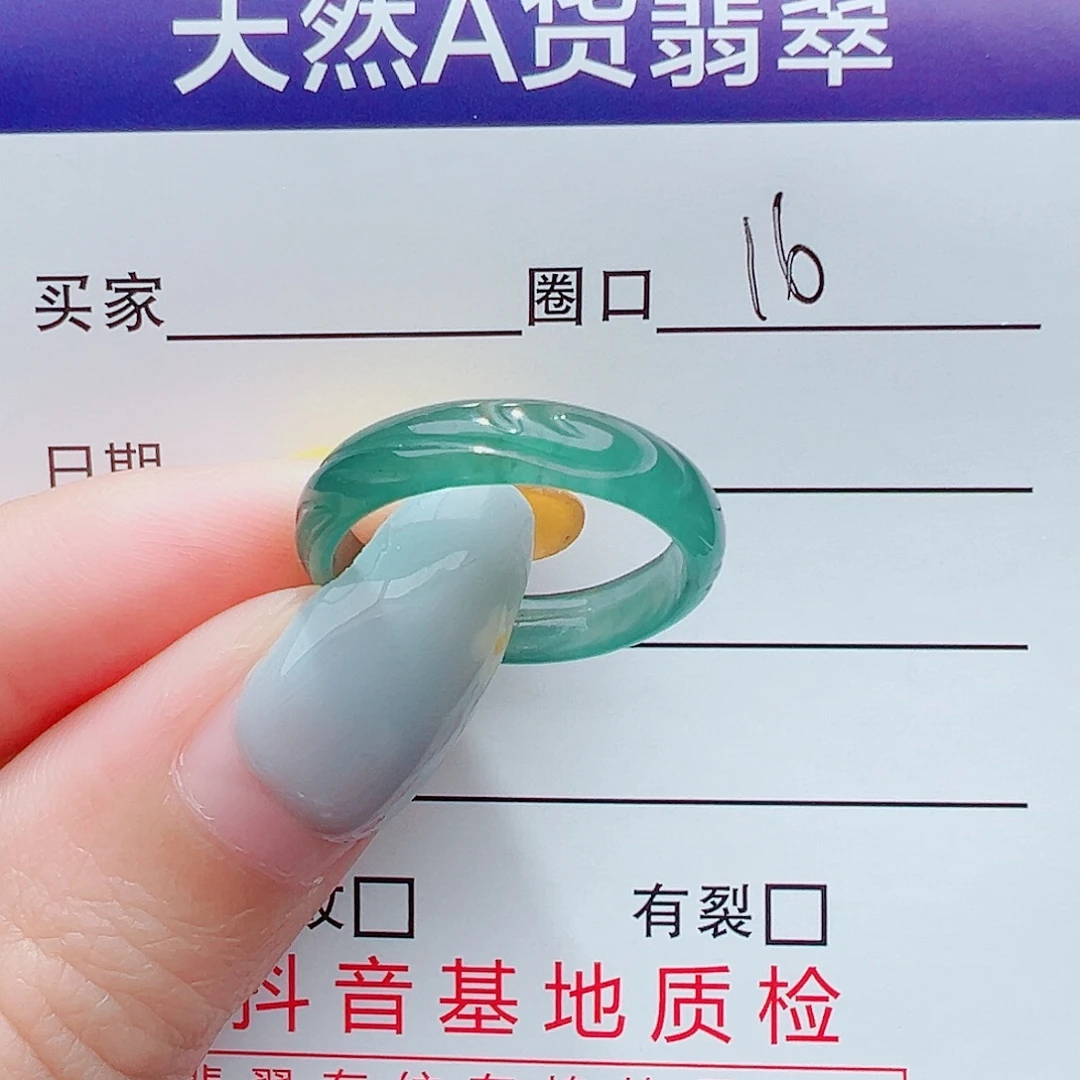 翡翠未镶嵌戒指戒指翡翠