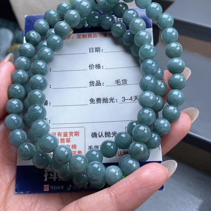 定制翡翠未镶嵌用***好链子