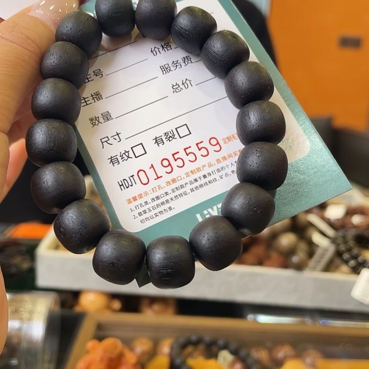 降真香手串/手链HDJT0195559