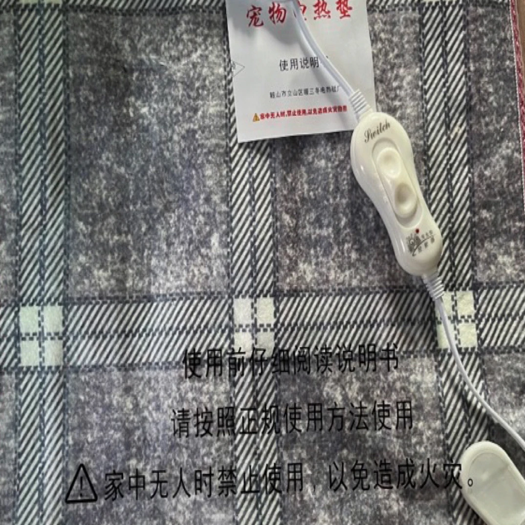 小宠物加热垫电热毯