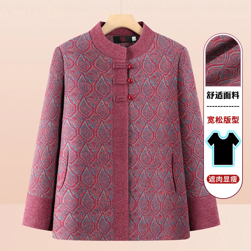 中老年人春秋外套奶奶立领妈妈60岁70老人唐装太太秋季高档衣服女