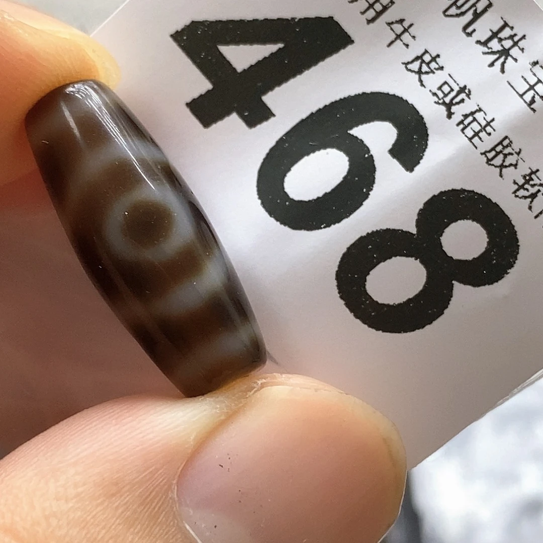 玛瑙/玉髓未镶嵌裸珠468