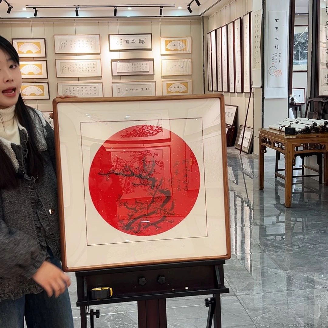 书法书画院书画作品