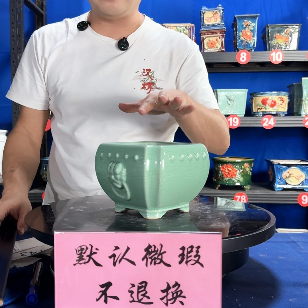 586浅绿微瑕外口14内深9