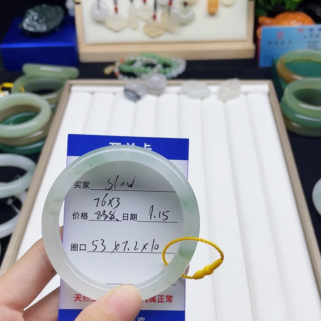 未镶嵌手镯石英岩玉