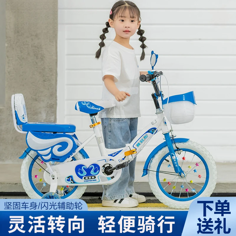 孩子喜欢幼儿自行车儿童自行车3-6岁自行车推荐18寸自行车儿童自