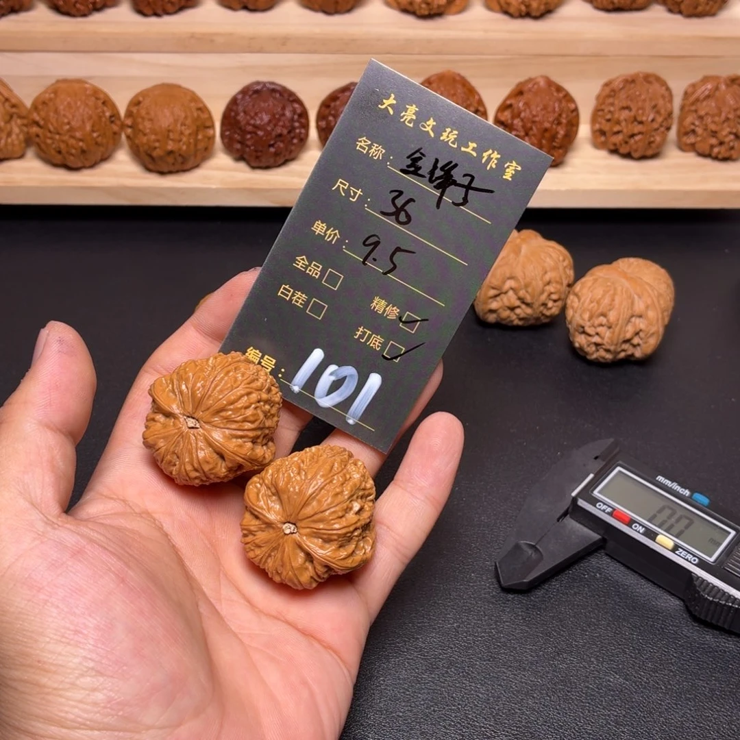 文玩核桃把件➖****’核桃101