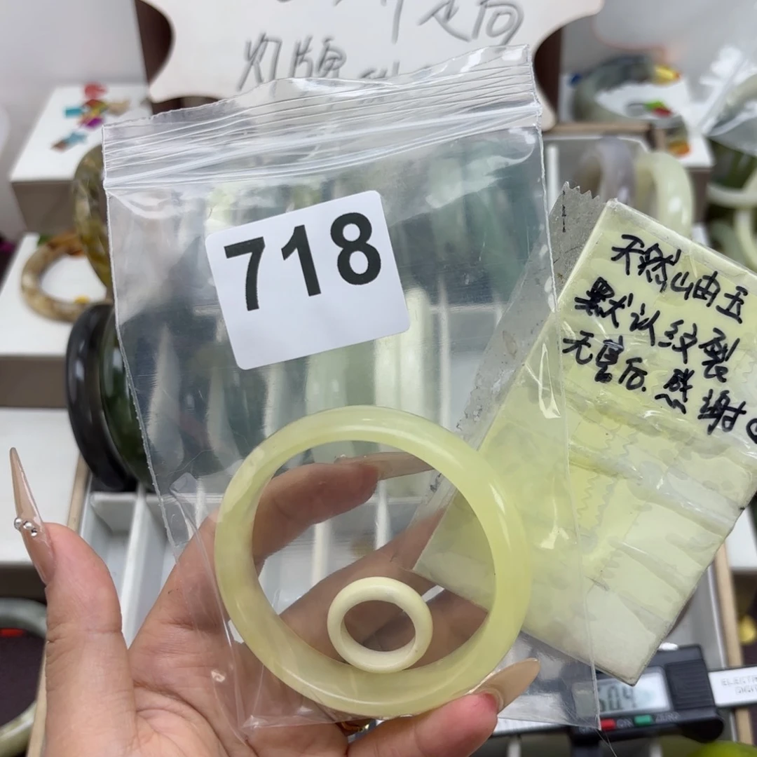 蛇纹石玉未镶嵌手镯爱***粉