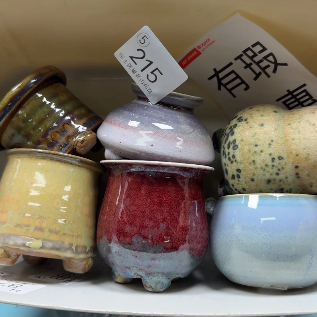 陶瓷艺术设计与制作