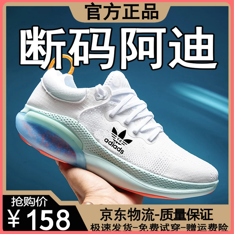 【品牌断码】精选清仓2025夏季男鞋网面透气运动鞋轻便潮流跑步鞋子