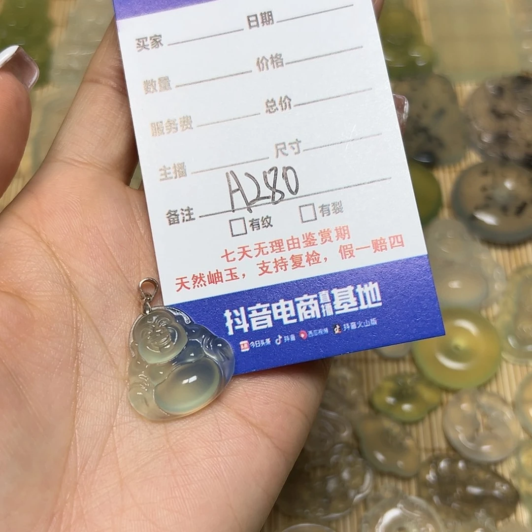 蛇纹石玉颈饰未镶嵌美**活