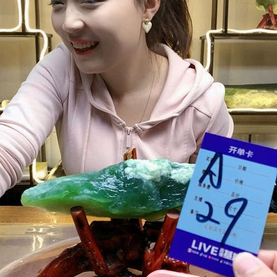 【闪购商品】蛇纹石玉未镶嵌原石小*.